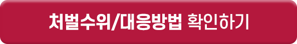 신청하기 버튼