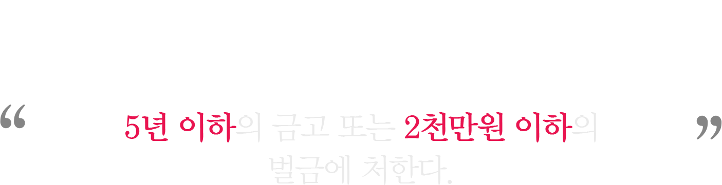 12대 중과실 설명