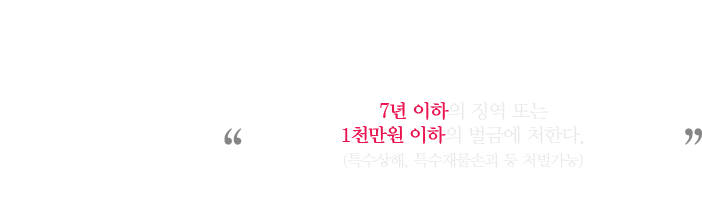 보복운전 확장 이미지