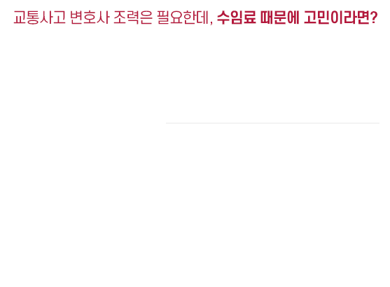 폰 섹션 타이틀